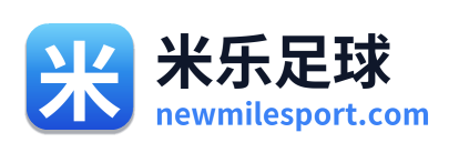 米乐足球